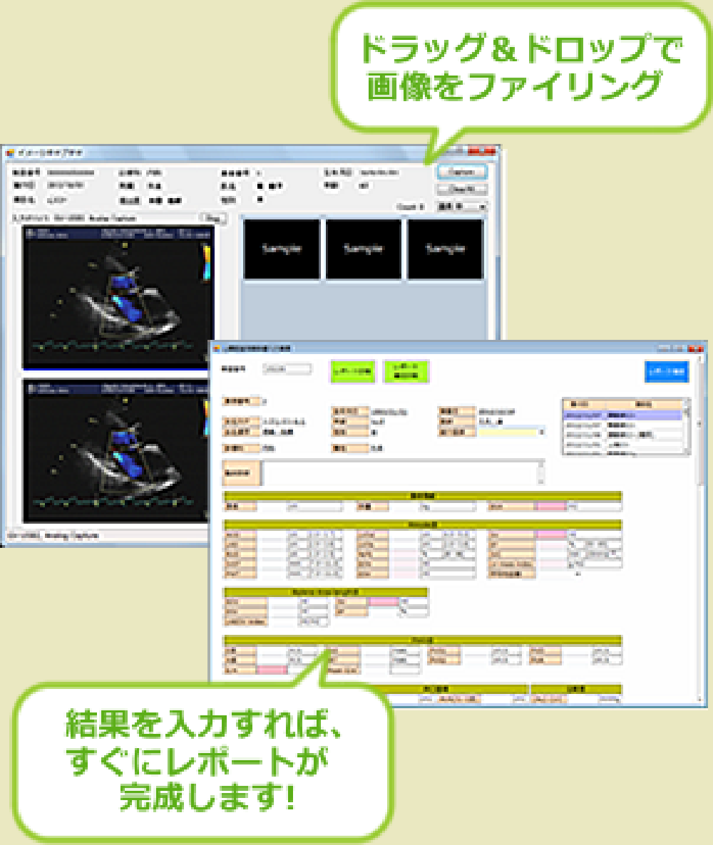 画像のファイリング
