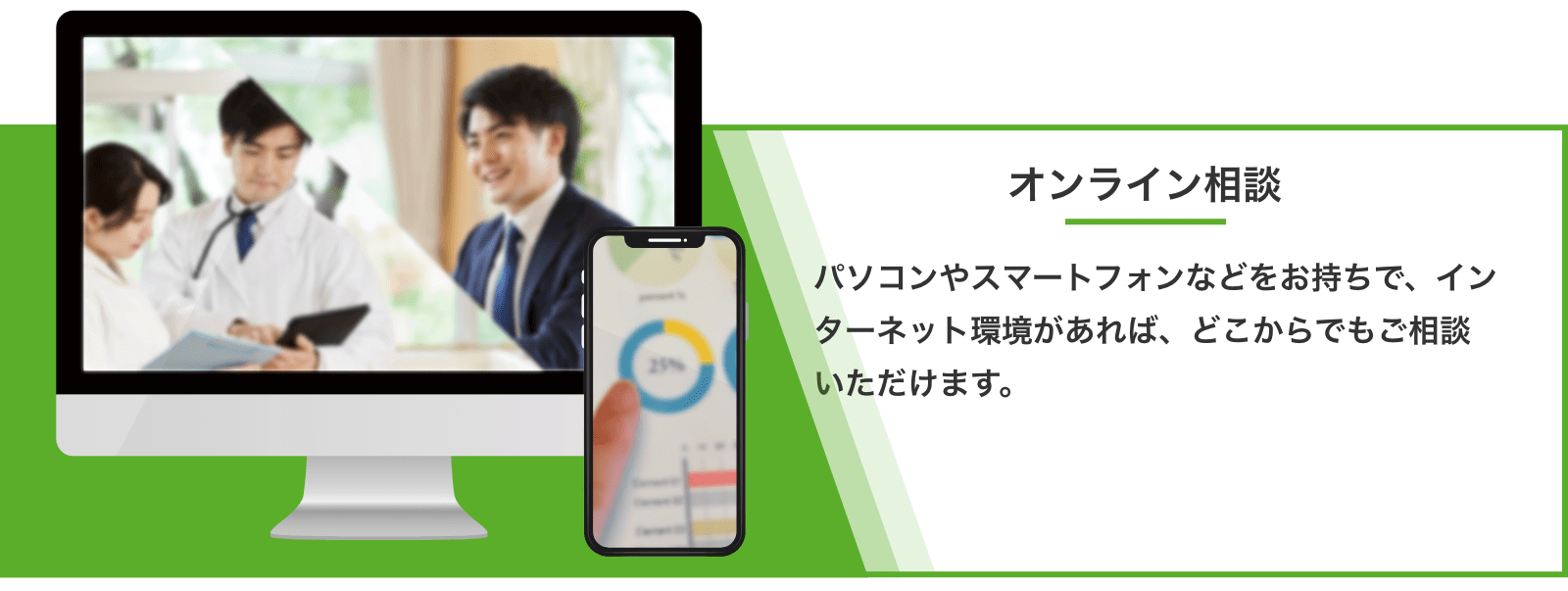 ユニシー 病院向けソフトウェア ネットワーク構築